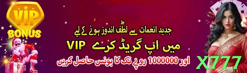 x777 game app for Pakistan players - 3